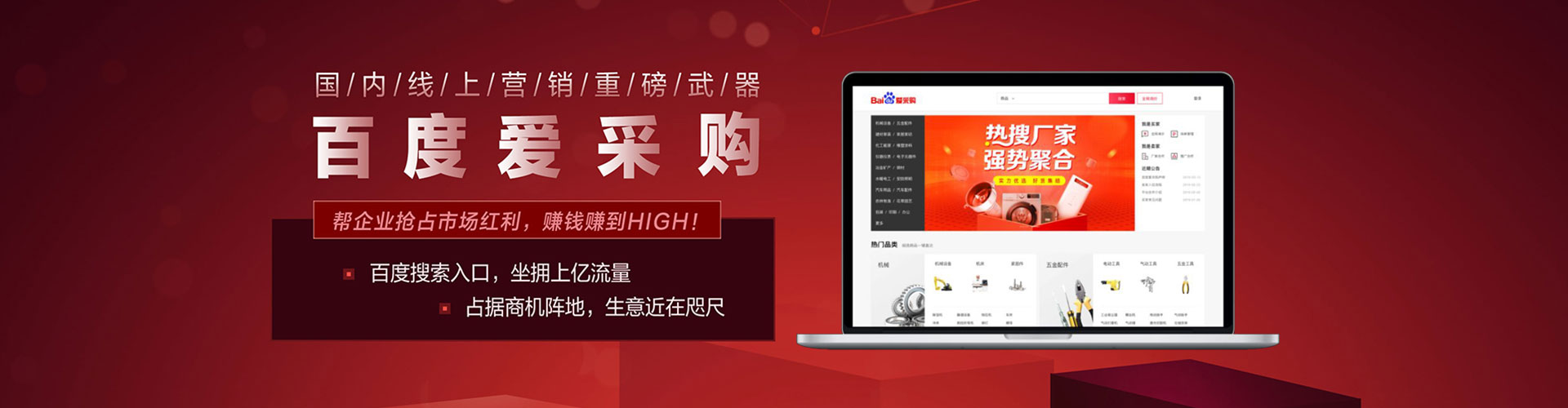 祁东sem运营