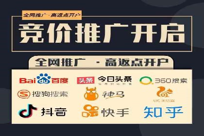 360信息流广告：助力企业实现品牌增长