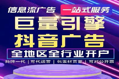 百度广告推广在移动端的创新实践